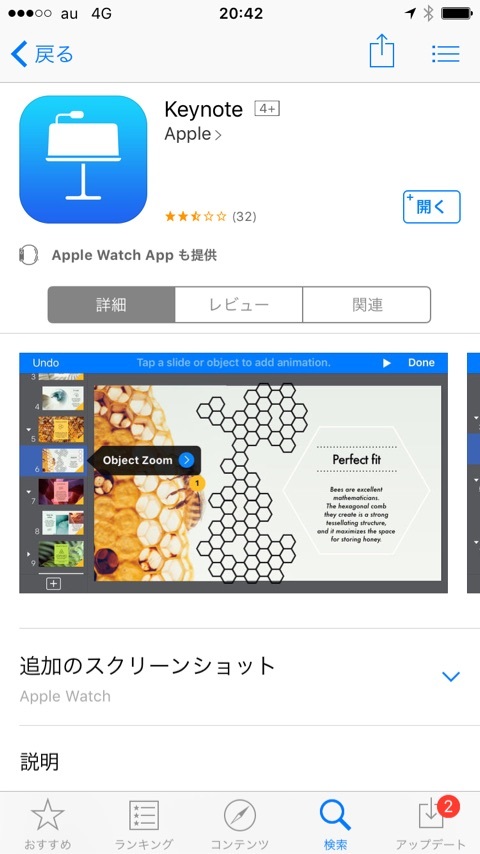 {24B16BEA-3A2B-48B9-94F6-965DE7F12E8B}