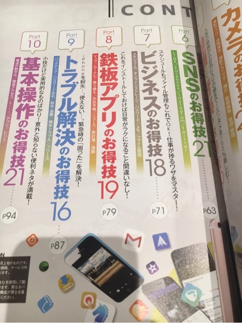 {559D69A3-F75D-4F32-BAEF-976E585FBF37}