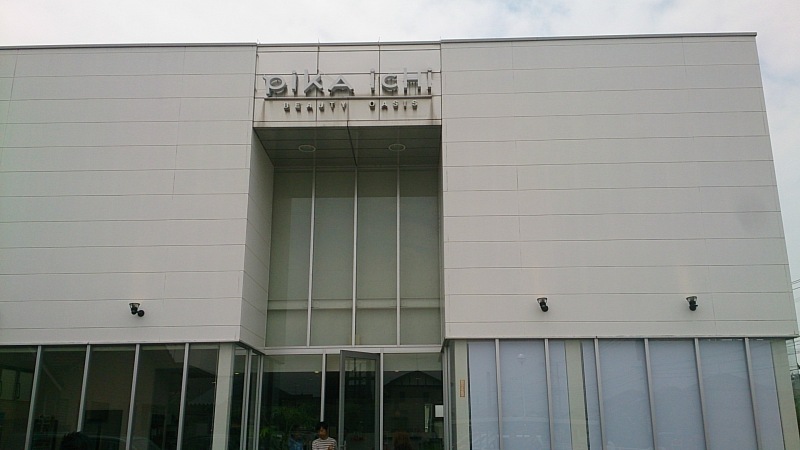 ピカイチ 美容室joy Group 公式サイト