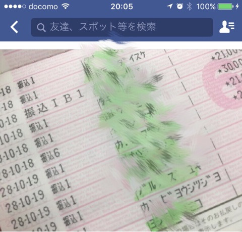 {930CBCD3-413D-4051-B155-70DF28539616}