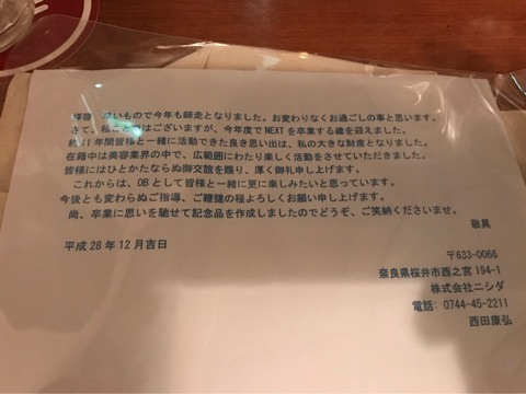 {03C656D7-D920-4073-B033-014A5CB4735D}