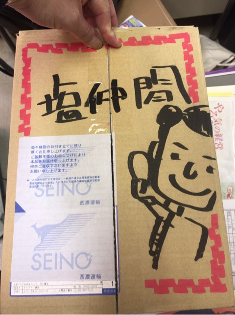 {BAB3A5F1-E6A8-4BF7-88F8-F56AD4836D04}