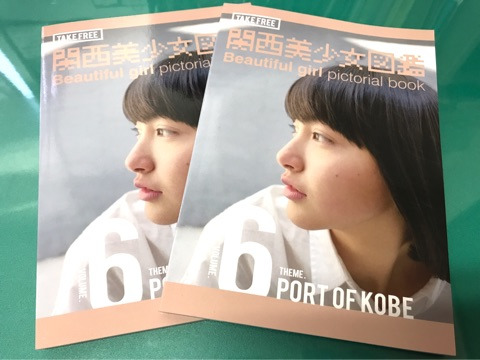 {AF546C5B-6DB5-4D76-8E01-D2F633C59E30}