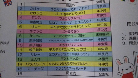 {AA9517A6-0B52-4B1A-925F-DDB5603DE1D4}