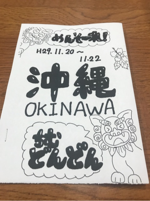 {ABAF1309-5673-47FF-86F8-50E78D29A049}