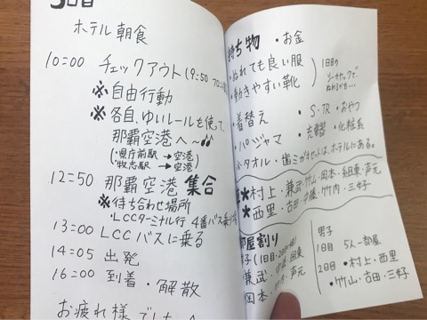 {76646435-5530-4FB7-8337-321B7A9CB9AC}