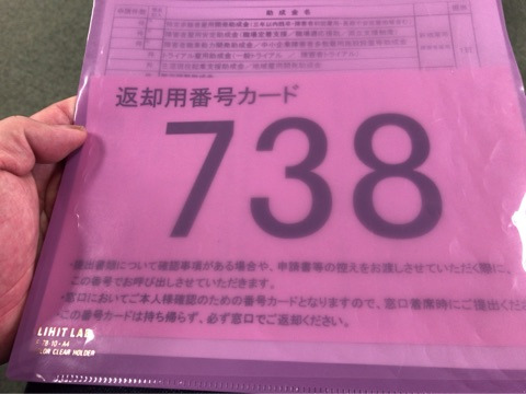 {0AC0D554-A03B-4FF9-B09F-118FE71BAD8D}