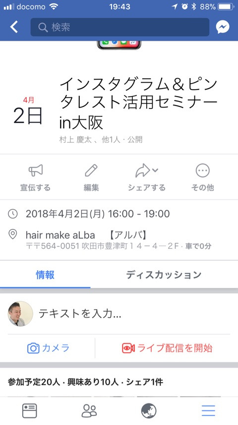 {A763A085-7AA4-47A2-B044-C4AF50B38DDE}