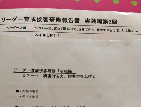 {CFBF45A2-C916-4AD9-B770-CDFA59FDA3FC:01}