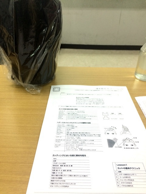 {029F1947-E49F-4AF8-BF54-B6E6ECF13994:01}