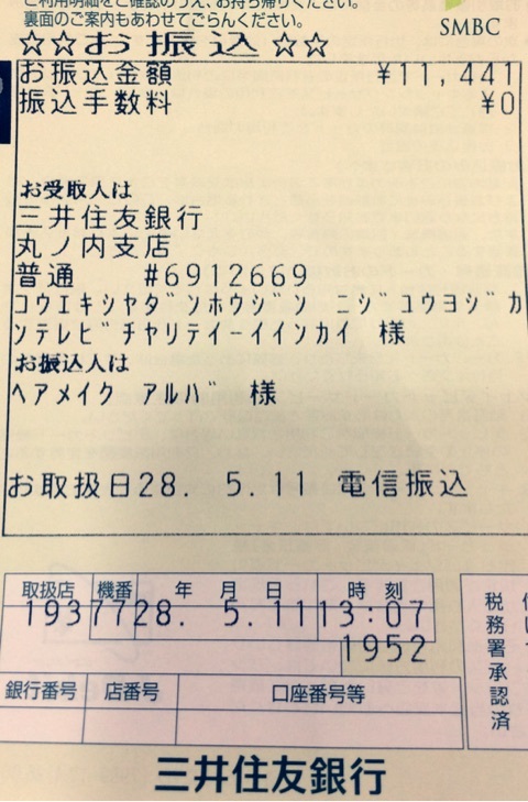 {08B13AEA-7553-4C23-A6A9-1D680023D47D}