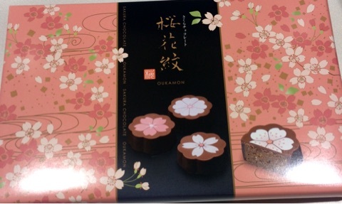 {85DBA2DD-3630-49FF-848F-3057A32B0D0C}