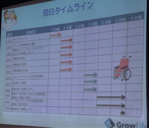 {6F3E32B8-60AE-4079-93AA-C99B1372B16C}