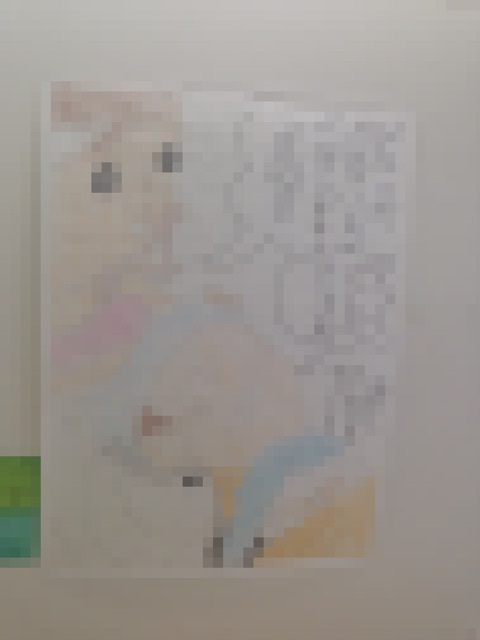 {EEC8A2A4-35CC-49A5-9CF6-C2969C837A72:01}