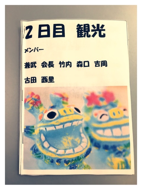 {6FCB1356-361D-4E87-8C6B-05A79F796055:01}