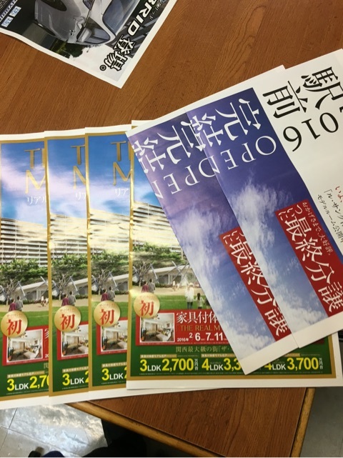 {4F07339F-1DF2-41A9-9D3C-E2B6BEBF0F86:01}