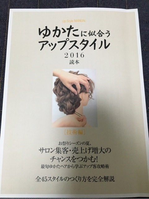 {CFECC361-F4F9-4E2A-9122-C9CAC86DC28F}