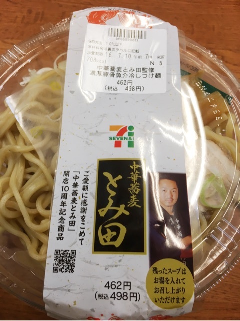 {4B5BD639-F940-4107-9EFC-CA4607E1BCBA}