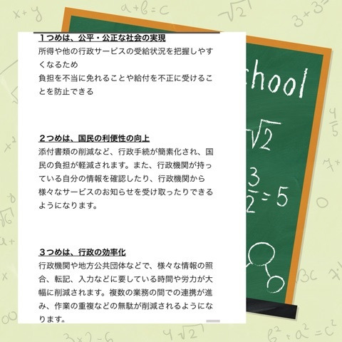 {A4A47019-DF7B-4FF9-9898-DE4AEE2B1582:01}