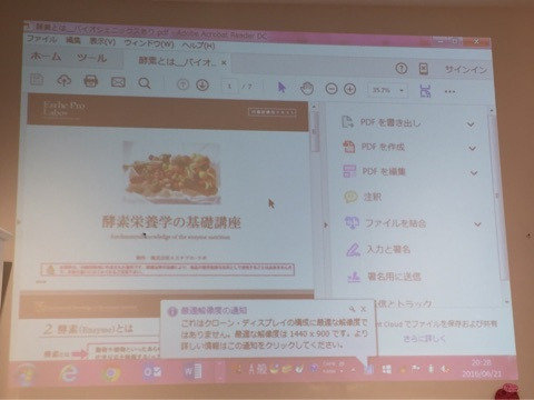 {0919B06C-CAC5-4F84-AC7E-8B4597F6CF20}