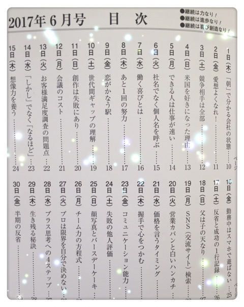 {3016D27F-8862-4BB6-940B-8BC009EBE91D}