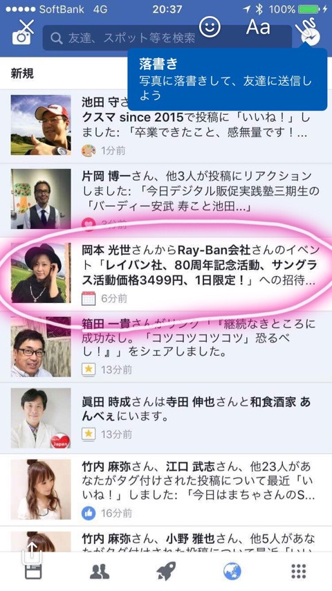 {609F4B1A-C5AC-479B-A2C5-1FBCB80EBA56}