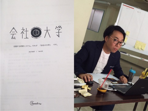 {14C7B9B0-485F-45D3-B61B-25D35E240EC5}