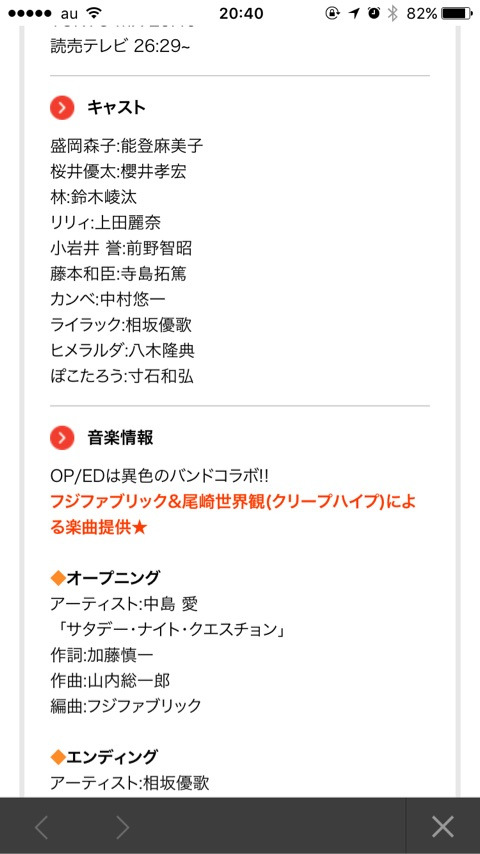 {632B4294-DB26-48EE-BEA1-B31FFA626EFC}