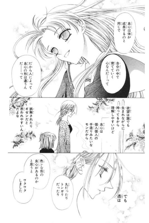 {89EE0C51-9D68-4AB5-9DDE-94E44FE2EFF1}