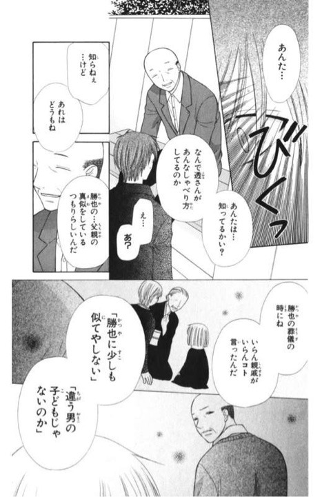 {44229865-7A06-4D10-AE95-B1579BD1E2CA}